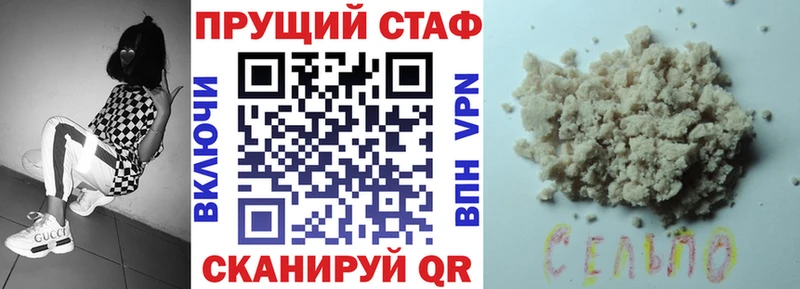 Купить наркотики Урай COCAIN МАРИХУАНА Меф Alpha-PVP Гашиш