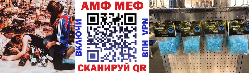 АМФЕТАМИН Premium  закладки  Урай 