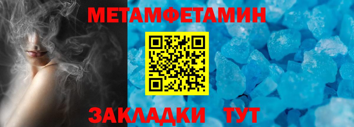 Урай  Амфетамин  Вход с VPN  АМФЕТАМИН VHQ 