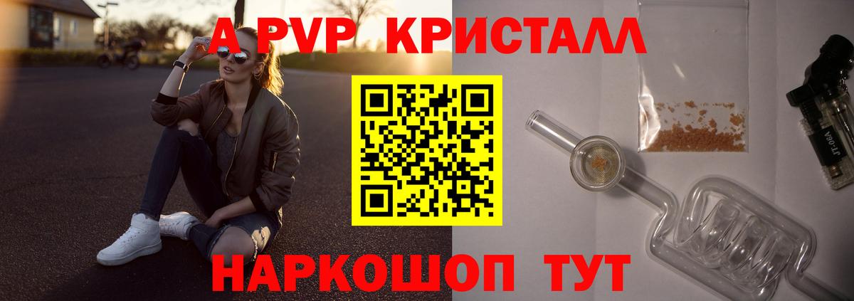 сколько стоит  Alpha-PVP мука  Alfa_PVP мука  Вход с VPN  Alfa_PVP крисы CK  Урай 
