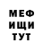 МЕТАДОН кристалл carobok