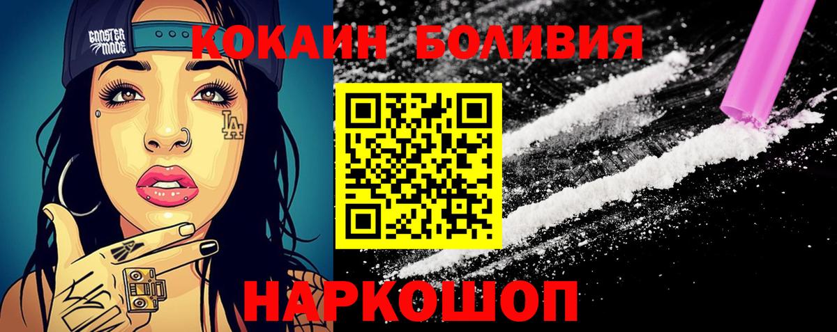 Кокаин Эквадор  Урай  КОКАИН  КОКАИН 99% 