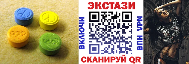 Ecstasy 300 mg  Урай 