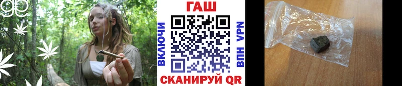 ГАШ гашик  закладки  Урай 