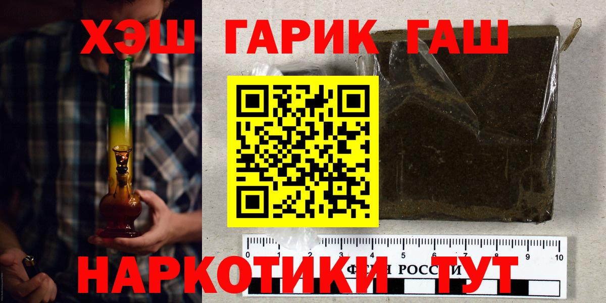 Гашиш  магазин    Урай  ГАШИШ VHQ  Гашиш 40% ТГК 