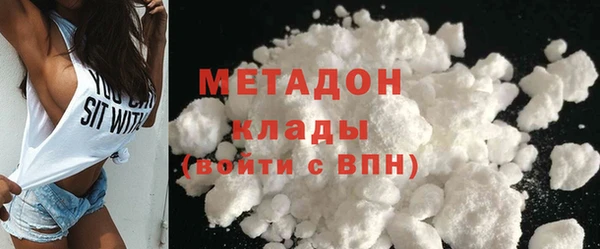 мефедрон Мегион