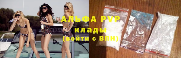 каннабис Михайловск