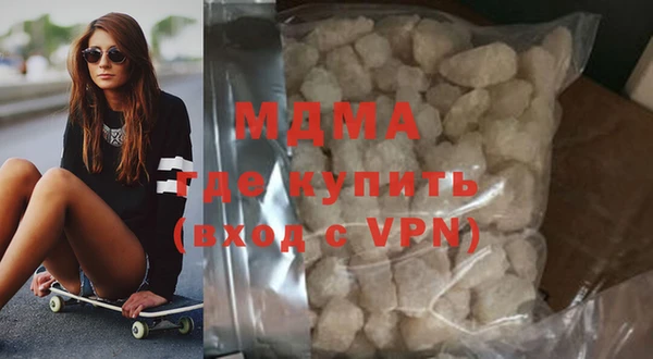каннабис Михайловск