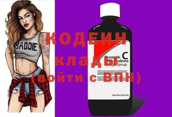каннабис Михайловск
