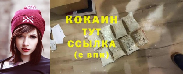 каннабис Михайловск