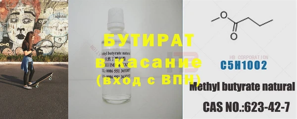 каннабис Михайловка