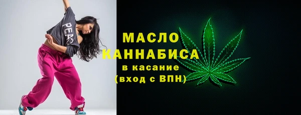 каннабис Михайловск