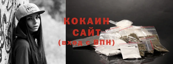 каннабис Михайловск