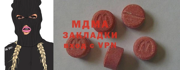 каннабис Михайловск