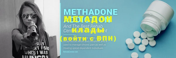 каннабис Михайловка
