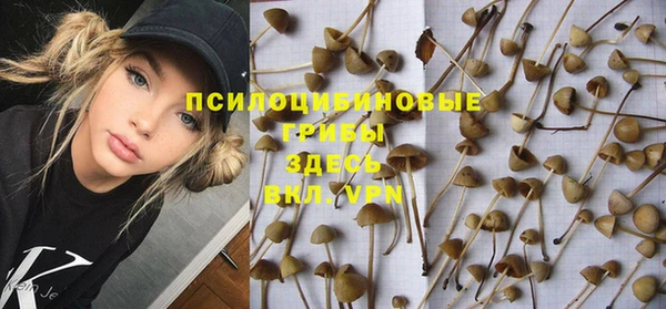 каннабис Михайловск