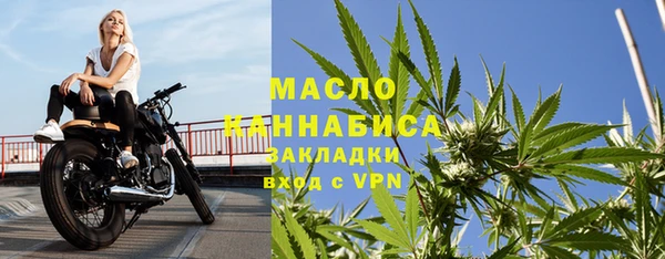каннабис Михайловск