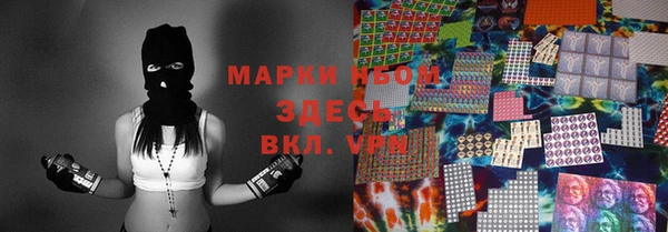 каннабис Михайловка