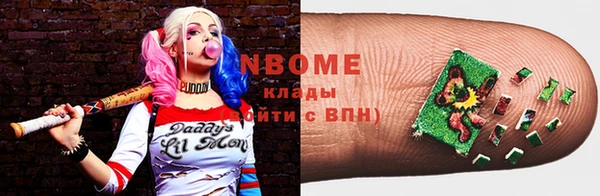 каннабис Михайловка