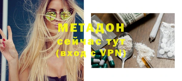 каннабис Михайловск
