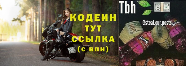 каннабис Михайловск