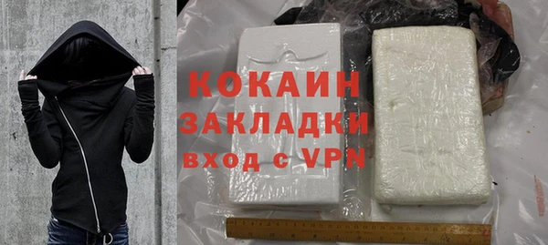 каннабис Михайловск