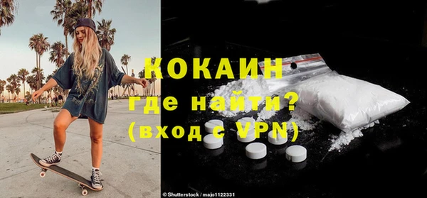 каннабис Михайловск