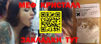 прущая мука Балашиха