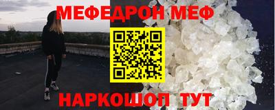 COCAINE Камышлов