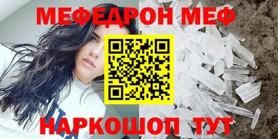 таблы Балаково