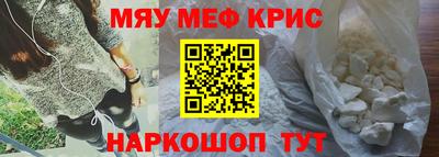 прущая мука Балашиха