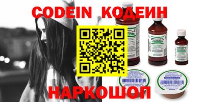 COCAINE Камышлов