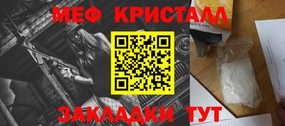 МДМА Балахна