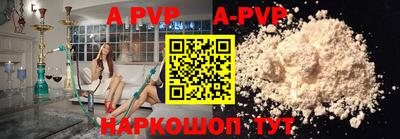 прущая мука Балашиха