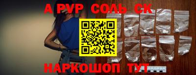 COCAINE Камышлов