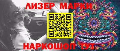 МДМА Балахна