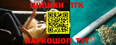 COCAINE Камышлов