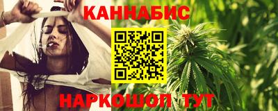 спайс Краснокаменск