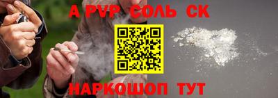 прущая мука Балашиха