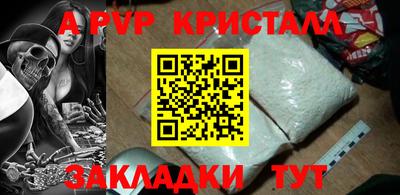 таблы Балаково