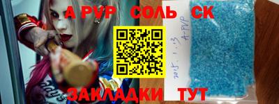 Альфа ПВП Канаш