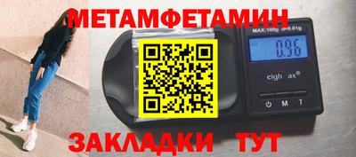 таблы Балаково