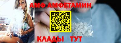 COCAINE Камышлов