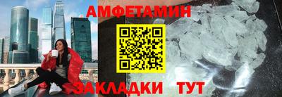 COCAINE Камышлов