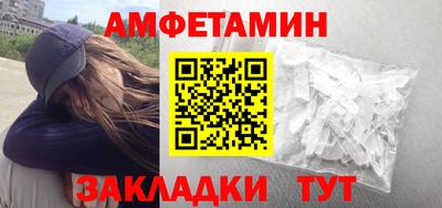 таблы Балаково