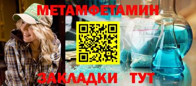 COCAINE Камышлов