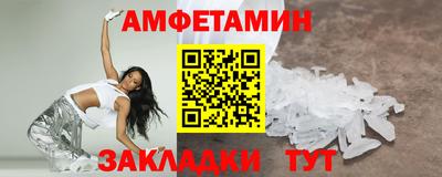 таблы Балаково