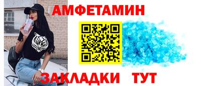 таблы Балаково