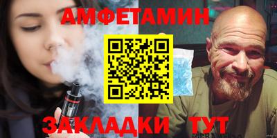 Альфа ПВП Канаш